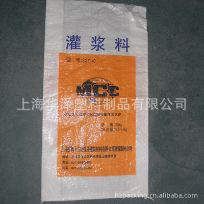 塑料编织袋 从原材料到多元应用的全面解析