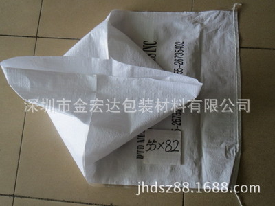 25KG物流塑编袋现货印字编织包装袋 深圳市金宏达包装材料有限公司优惠销售详情