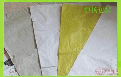 塑料编织袋 从原料到应用的全方位解析