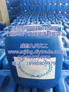 9024纸塑复合袋与编织袋胶水高效复合技术解析